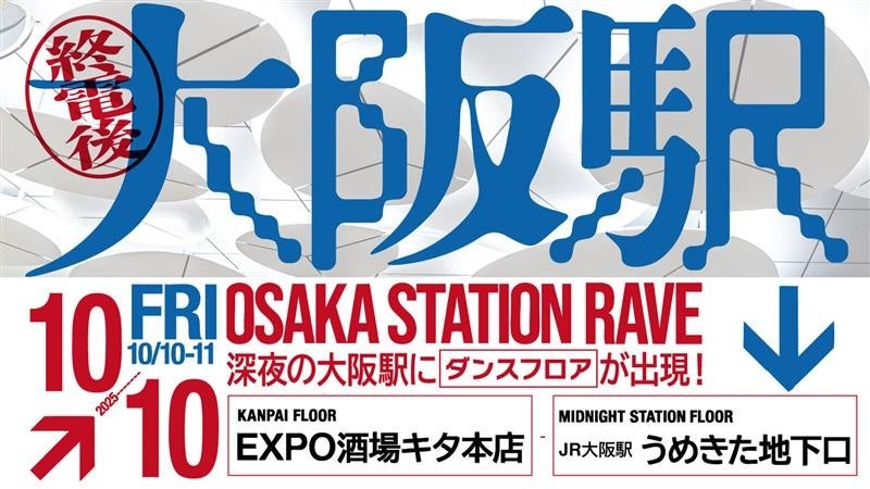 【追加】令和7年9月2日からの大雨に係る災害救助法の適用について（第2報）