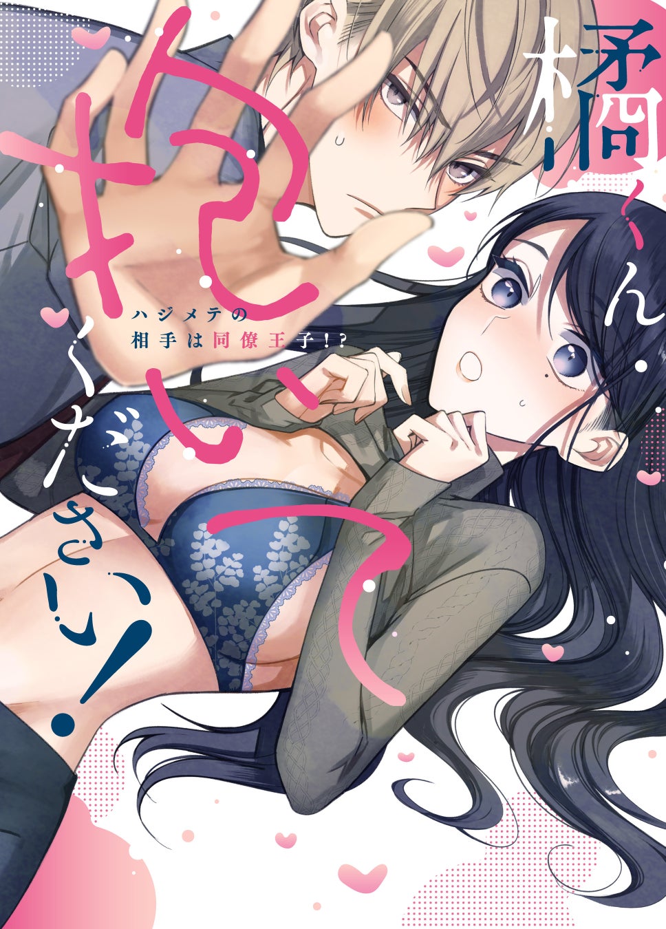 【109シネマズプレミアム新宿・名古屋】VRコンサートツアー 第2弾「TOMORROW X TOGETHER VR CONCERT : HEART ATTACK」開催決定