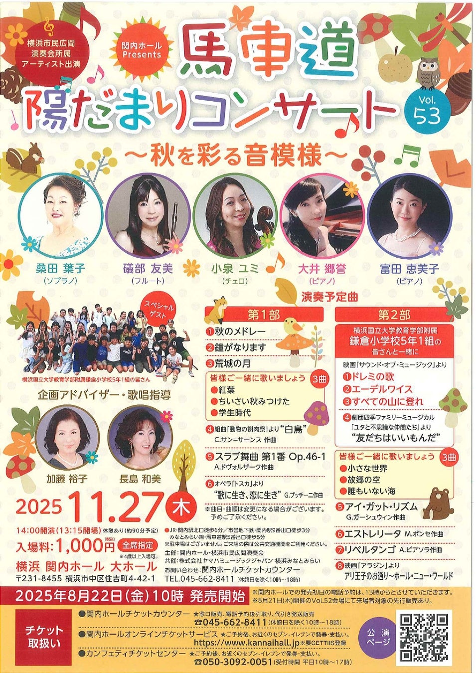 人気マンガ『橘くん 抱いてください! ハジメテの相手は同僚王子!?』がドラマ化決定!10月2日(木)深夜25:15よりTOKYO MXで放送、DMM TVにて独占配信開始。出演は柊太朗、久保乃々花ほか