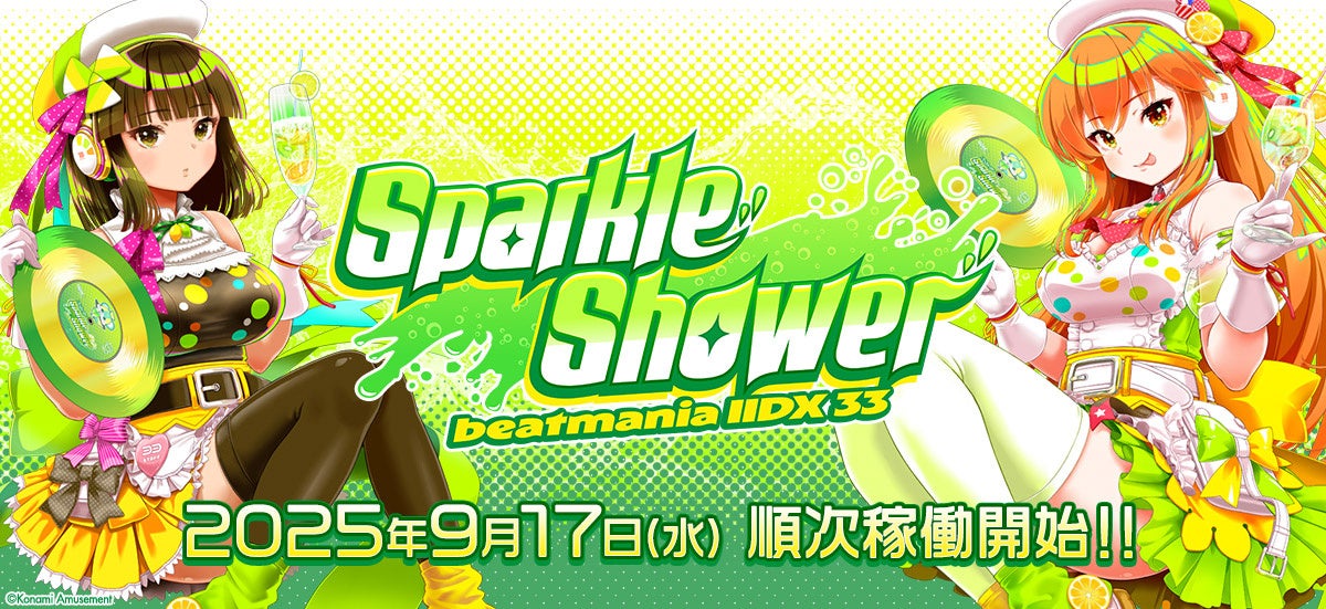 馬車道 陽だまりコンサートVol.53