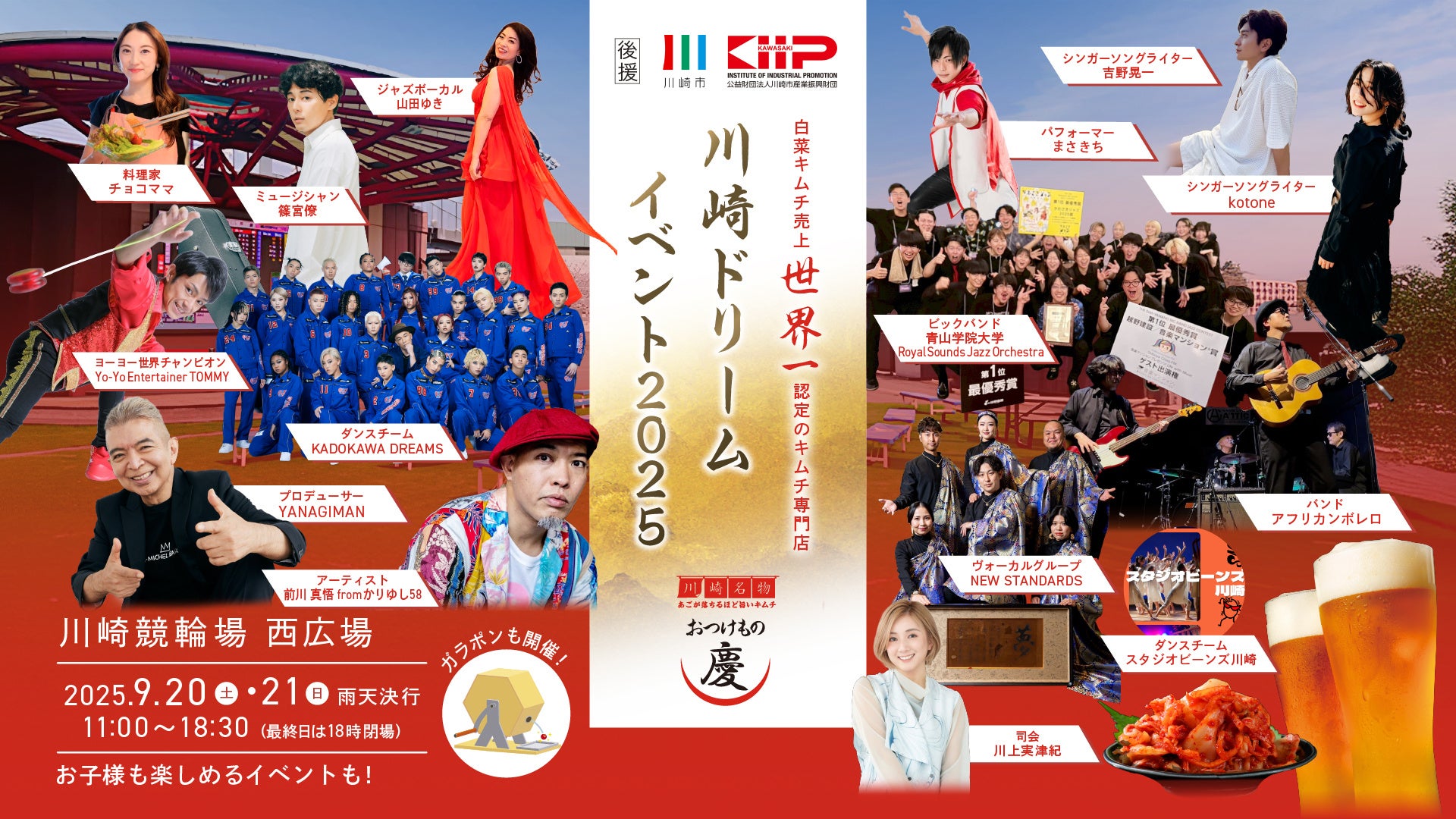 30話連続配信!観ればアイス・冷凍食品が食べたくなる青春ドラマ『推しアイス戦争~アイス部、爆誕!』10/1配信スタート