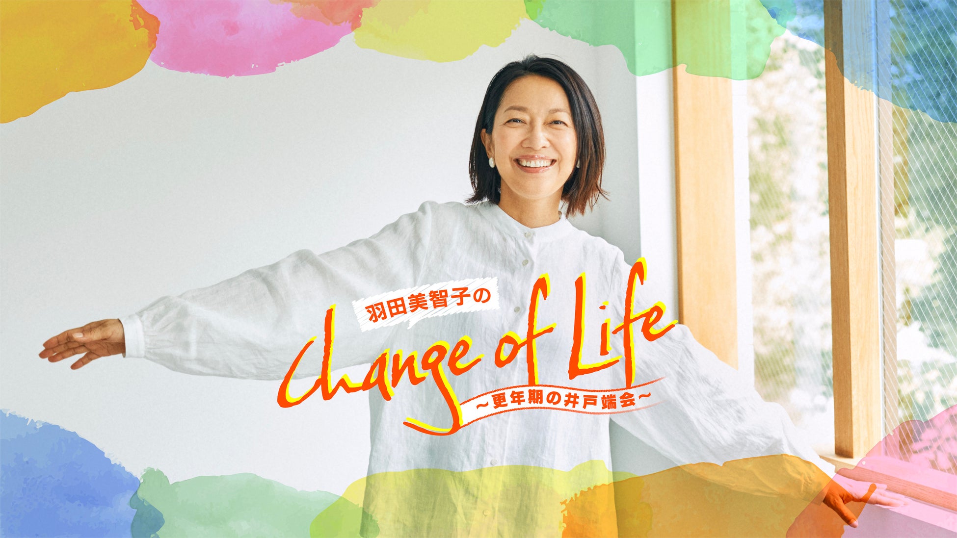 BMSG５年間の軌跡を渋谷全域で展示する、都市ジャック型展示企画「BMSG STREET GALLERY」が開幕！初日の様子をお届け