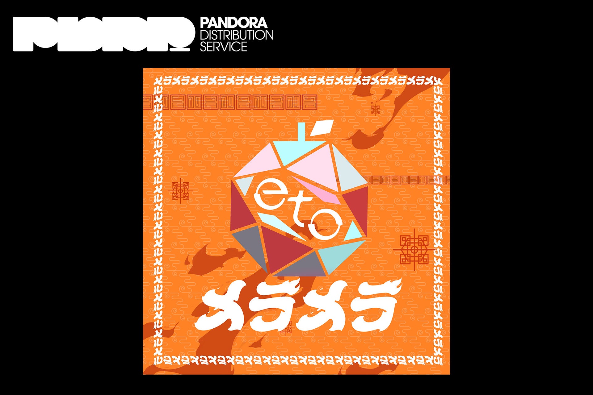 Black Musicを中心に、多様な音楽ジャンルに影響を受けたナードでハードな音楽集団「Black petrol」が新体制かつ転換点のニューシングル「TURN」をリリース！新ビジュアルも公開。