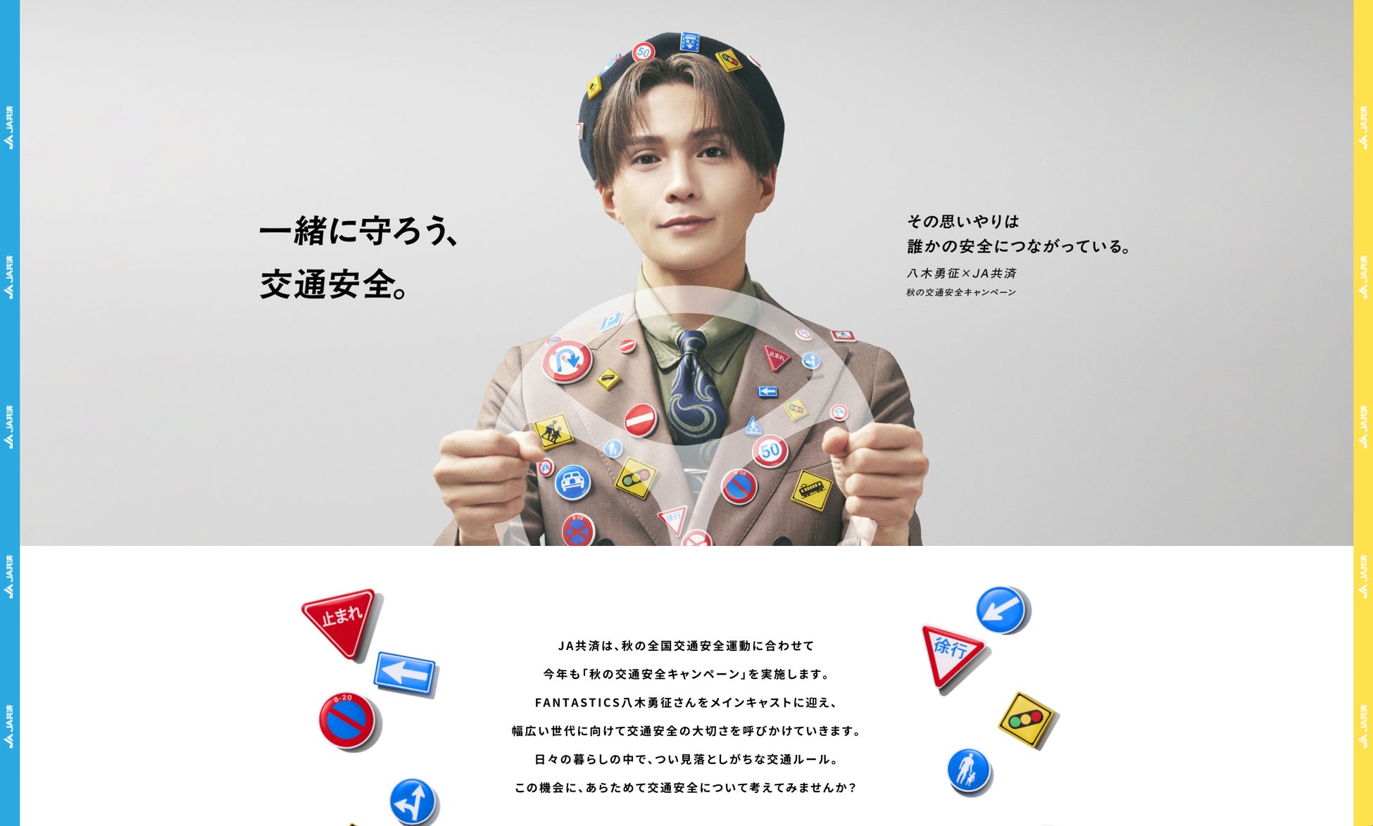 BMSG STREET GALLERYの、隠された５つめの展示ゾーンを公開。世界初※、カバーアートが一切存在しない黒塗りのレコードショップ「BLACK RECORDS」をオープンさせたのは「BMSG」