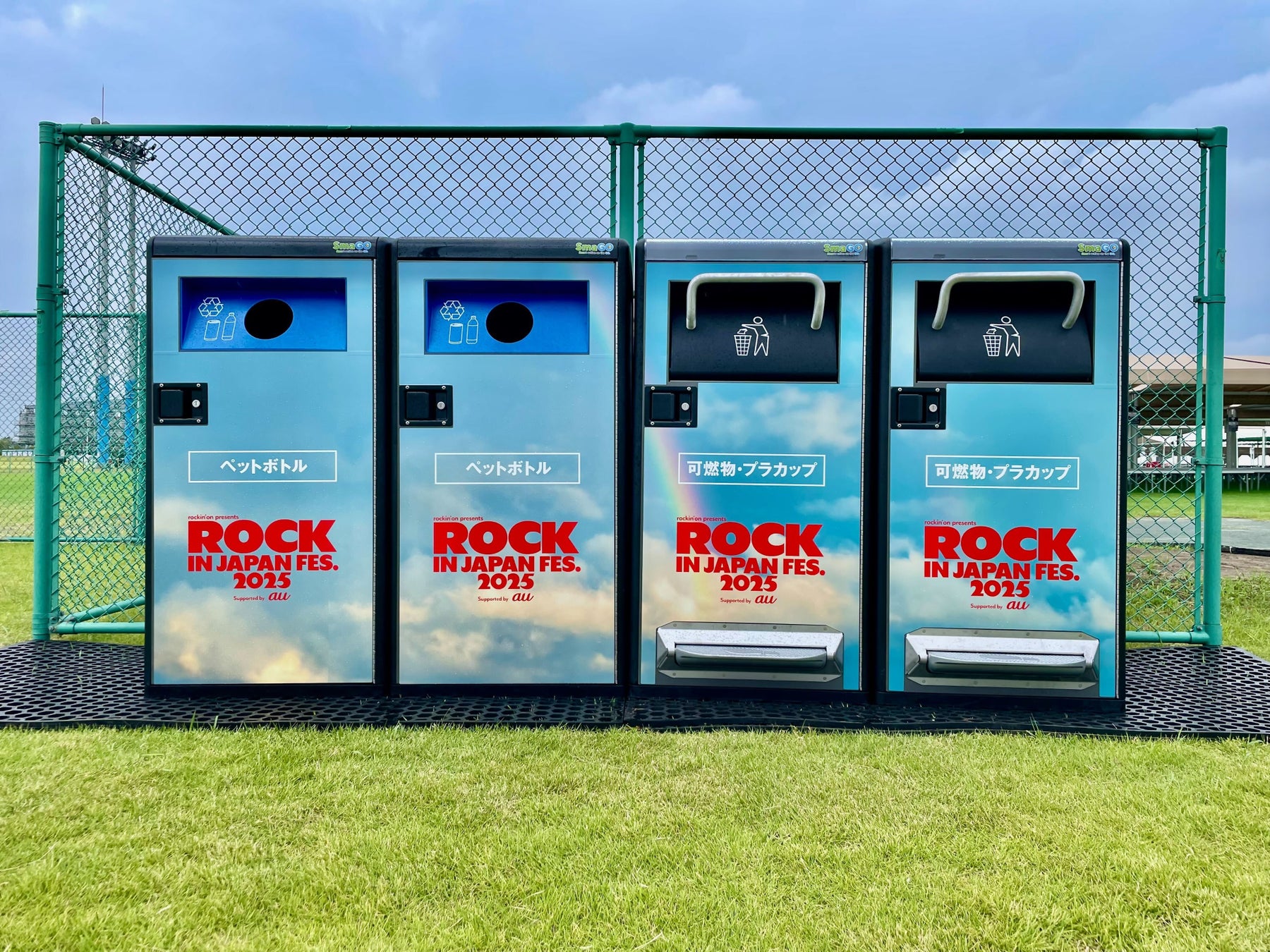 【別府初開催】二階堂ソーダ割り「ニカソー」を楽しむ特別イベント「NIKASO WALKER」開催!