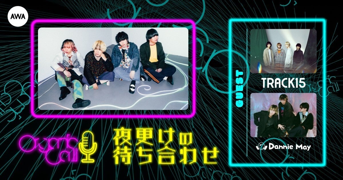 Kobe Calling 2025/10/11(土) 開催!