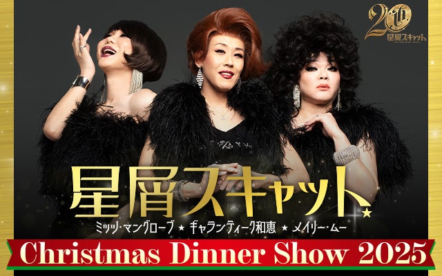 令和7年度 一般社団法人日本レコード協会寄附講座「エンタメ産業と法」法政大学で開講