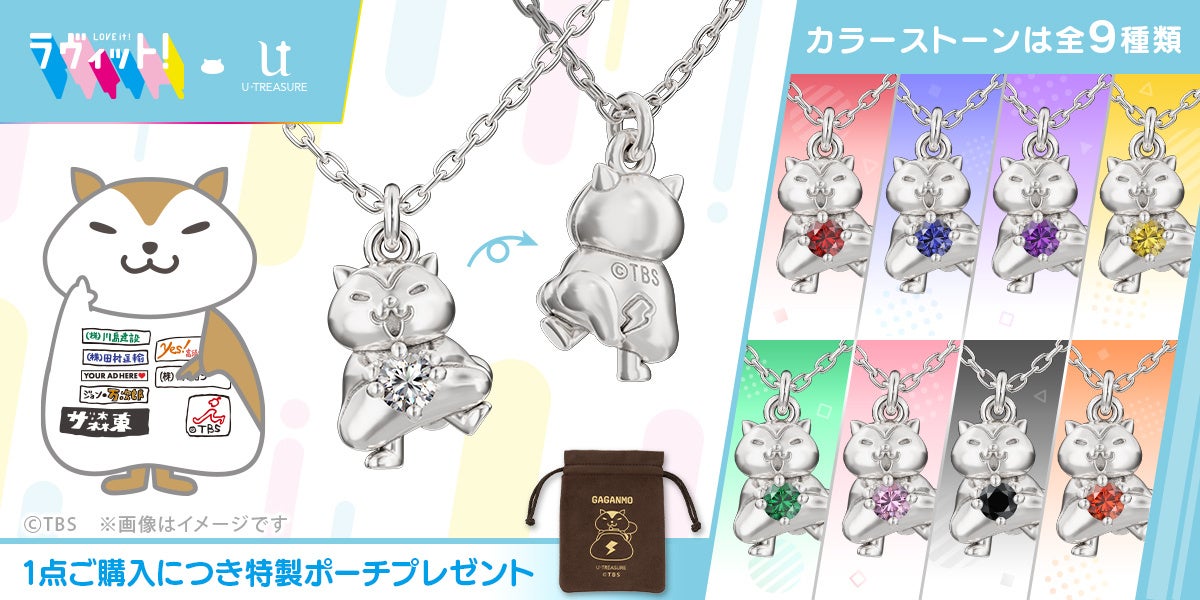 次世代ポップロックシーンを牽引するChilli Beans. 初のFender®︎シグネイチャーモデル3機種&アクセサリー2025年10月11日（土）発売