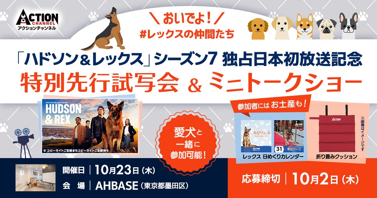 &TEAM 祝・韓国デビュー&結成3周年!! そして…?? イケビジュぎゅっ!! 共同生活を妄想のぞき見♡