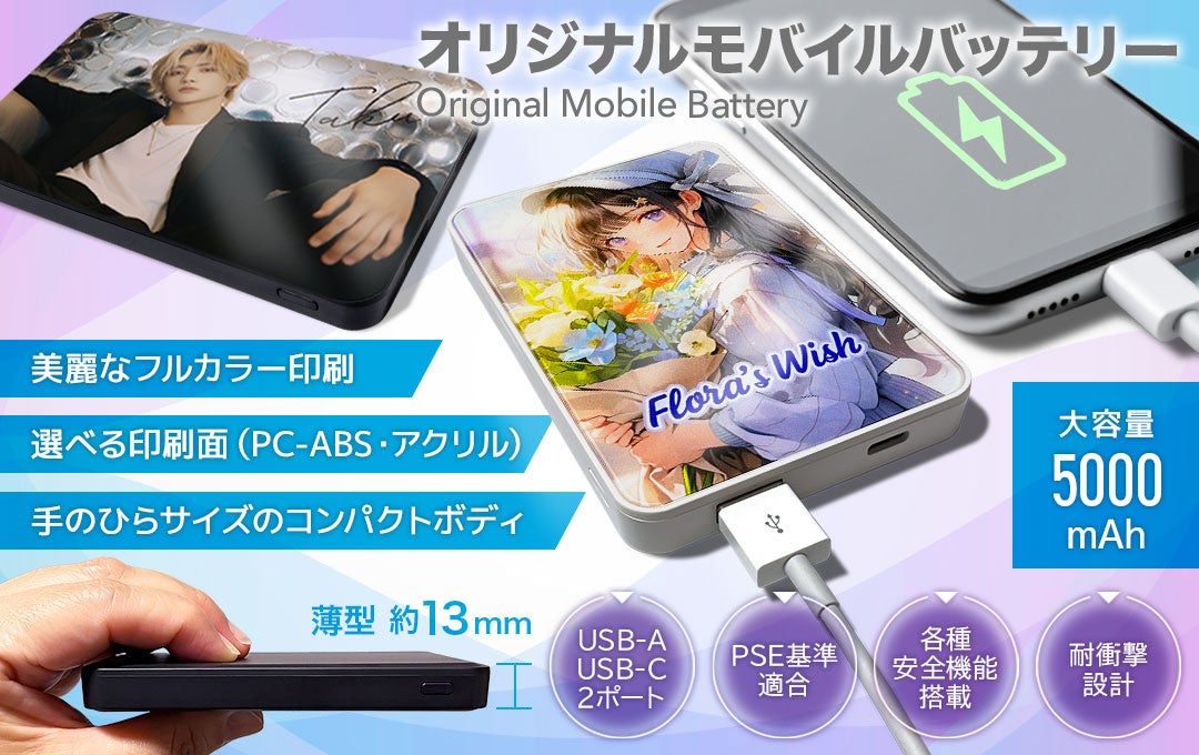 影。/涼海ネモ/kazaの3組が出演決定！生配信番組「アワステ」第59回が開催！