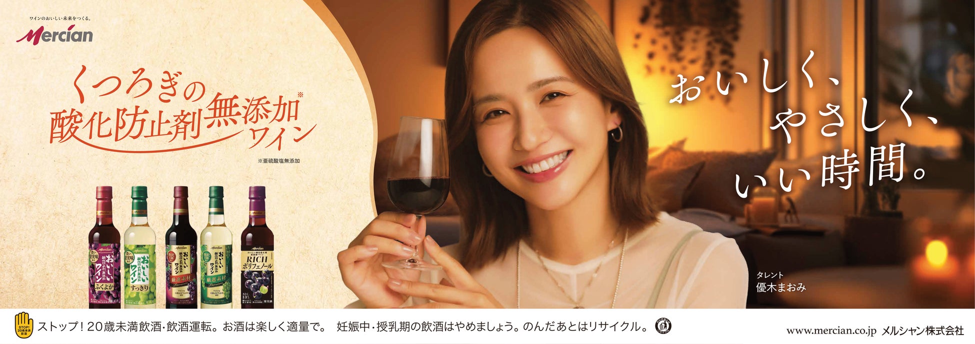 【安心と信頼の品質】独自設計で安全性にこだわったオリジナル モバイルバッテリー、OEM制作をスタート！【株式会社ケイオー】