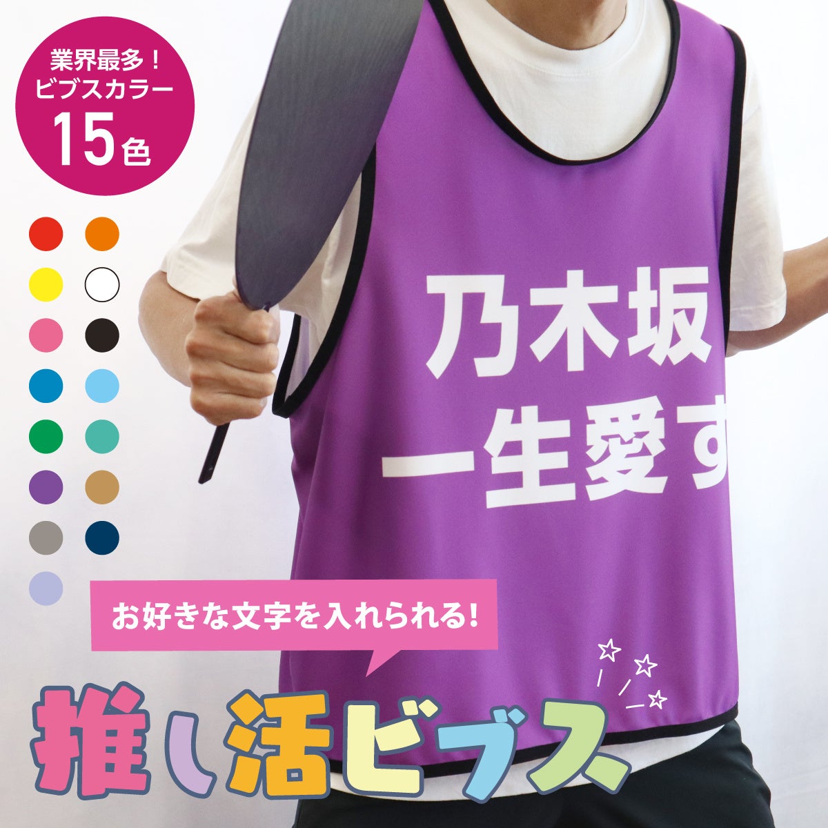 K-POPアイドルのグッズを扱う「animate Import Shop 大阪」が9月26日で1周年!! それを記念して、大感謝セールやお菓子のプレゼントを行うほか、花のモニュメントで店頭装飾も!