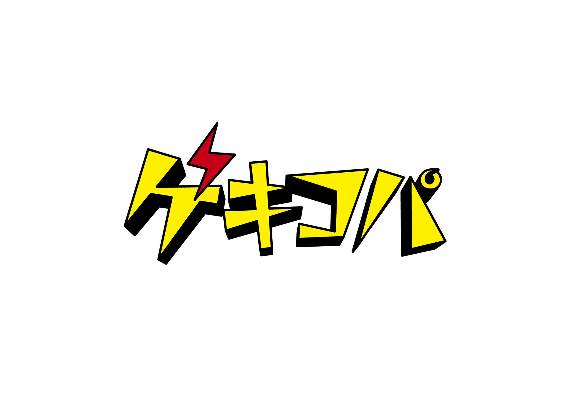 STUDIO ZOONオリジナル縦読みマンガ『推しまだ』1周年記念！！初のグッズ販売がオンライン&オフラインにて決定！