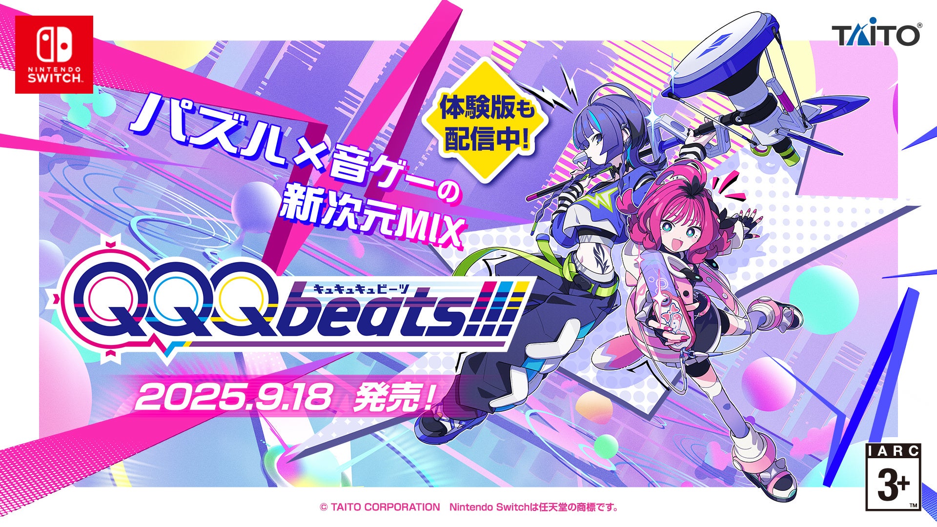 『Xross Stars』POP-UP STOREが大丸東京店に期間限定でオープン！