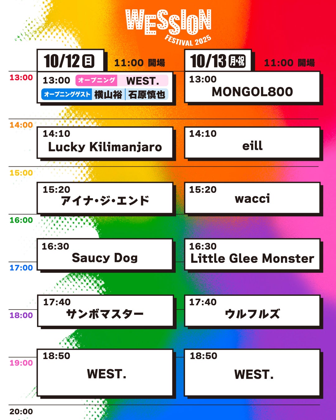 カラオケCLUB DAM Resort菊川インター店9月27日にオープン