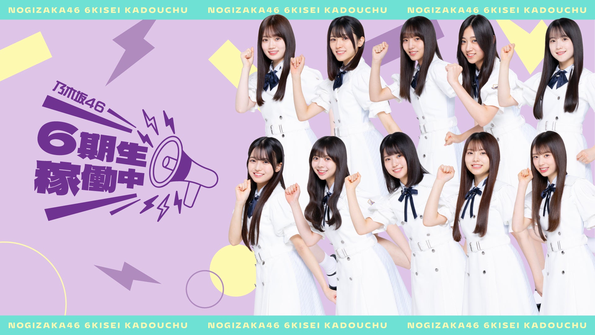 中村勘九郎 中村七之助 錦秋歌舞伎特別公演 2025中村勘九郎 × 中村七之助 × 上田秀一郎 鼎談 到着