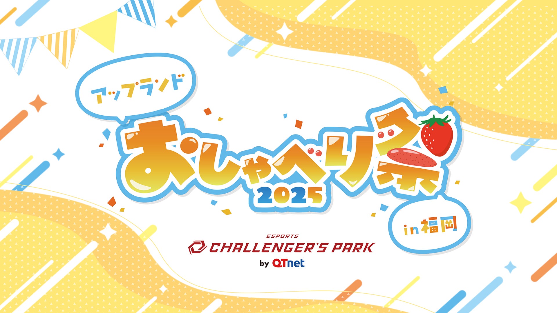 【フォロー&RPで上映記念Tシャツが当たる!】10月連続上映!『機動警察パトレイバー 劇場版』『機動警察パトレイバー2 the Movie』 全国<4K>リバイバルプレゼントキャンペーンがスタート!