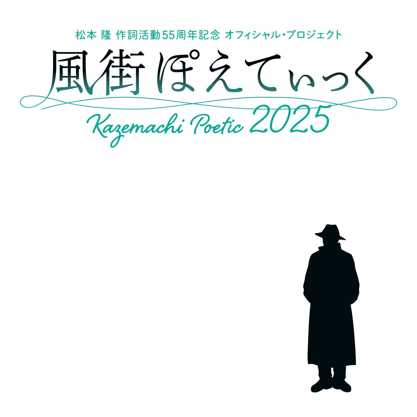 アップランド所属「.LIVE」・「ぶいぱい」メンバーによる1on1トークイベント「アップランド おしゃべり祭2025 in 福岡」が11月2日(日)に開催決定!
