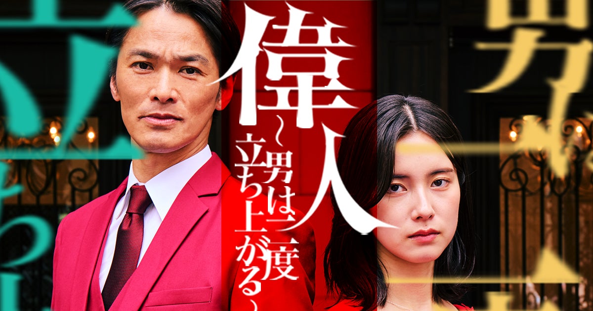 にじさんじから「MAJI KEEP」グッズが登場!2025年9月19日(金)12時からにじストアにて販売開始!