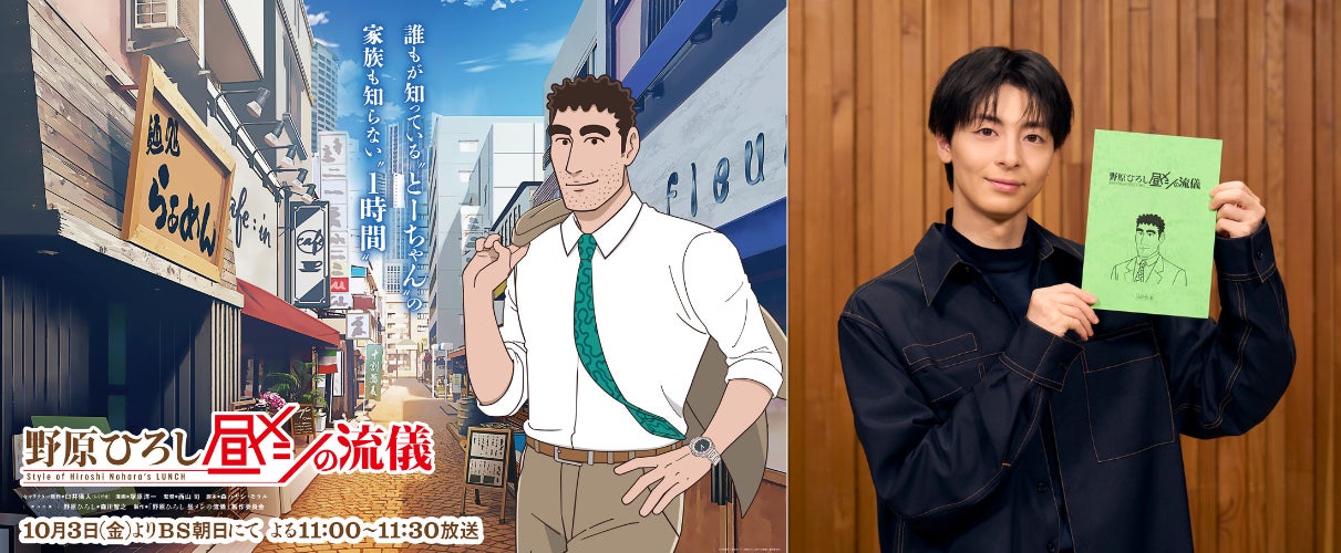 好きな楽曲をバンドメンバーになった気分で演奏できるアプリ『Extrack』新たにアメリカ、ヨーロッパでサービスの提供を開始