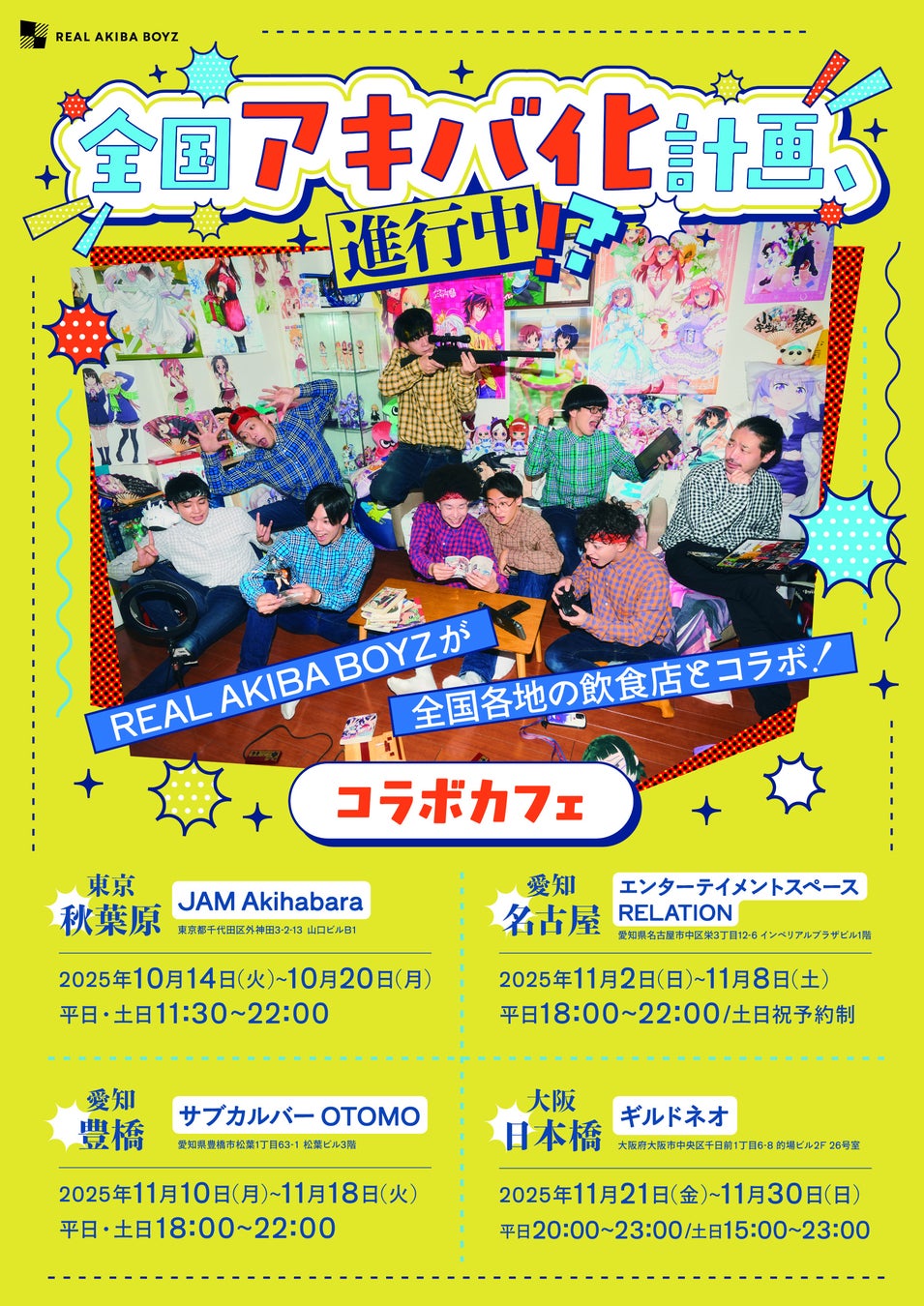 『ロスト・ワールド／ジュラシック・パーク』から、ヴェロキラプトルの1/6スケールスタチューが登場