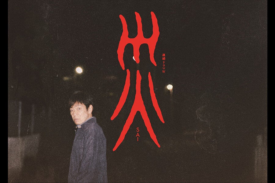 CBCテレビ製作のドキュメンタリー番組「評価不能γ ワクチンの影」が、日本民間放送連盟賞番組部門テレビ報道で、最優秀を受賞!!