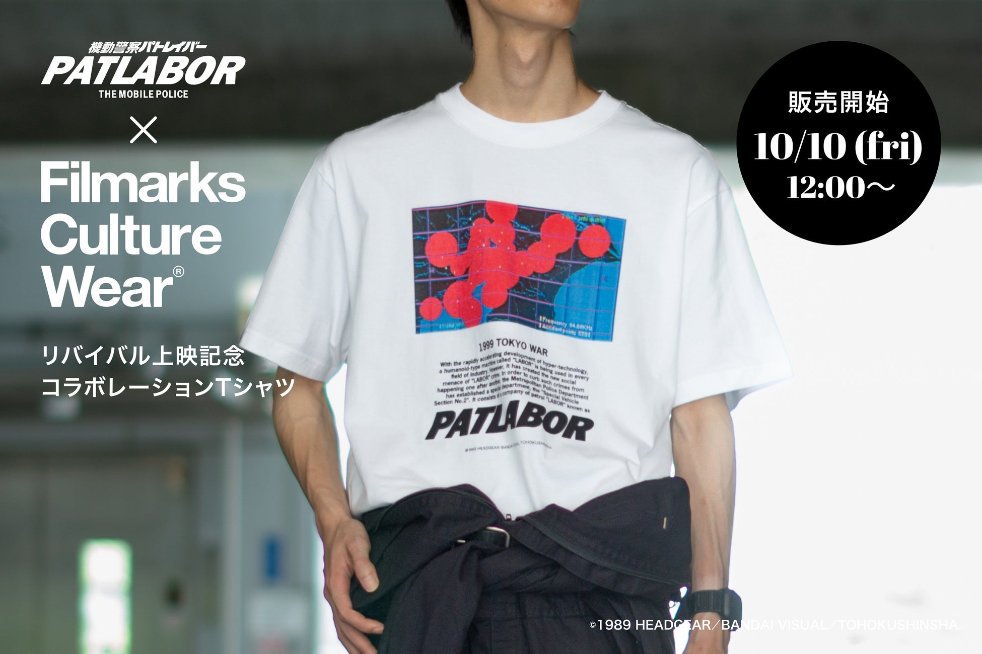 大人気大食いYouTuberたちがオフ会開催!