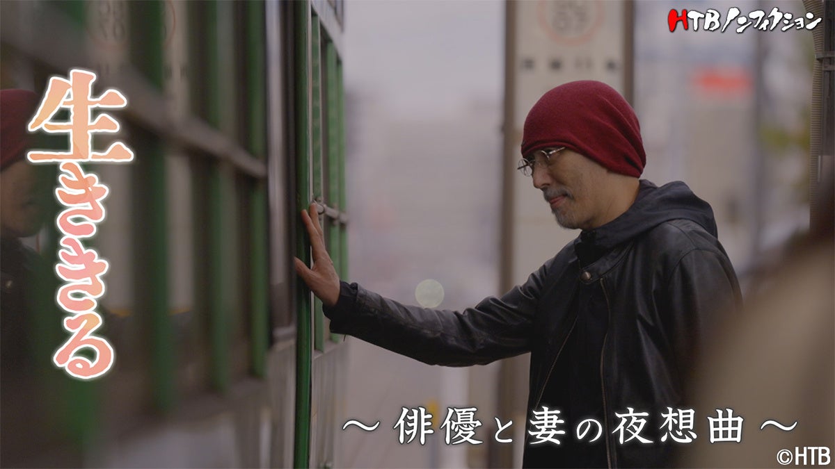 GENDAが都心主要駅に位置する「カラ鉄」等を7店舗譲受~カラオケ事業のロールアップM&Aにより、店舗網を更に拡大~