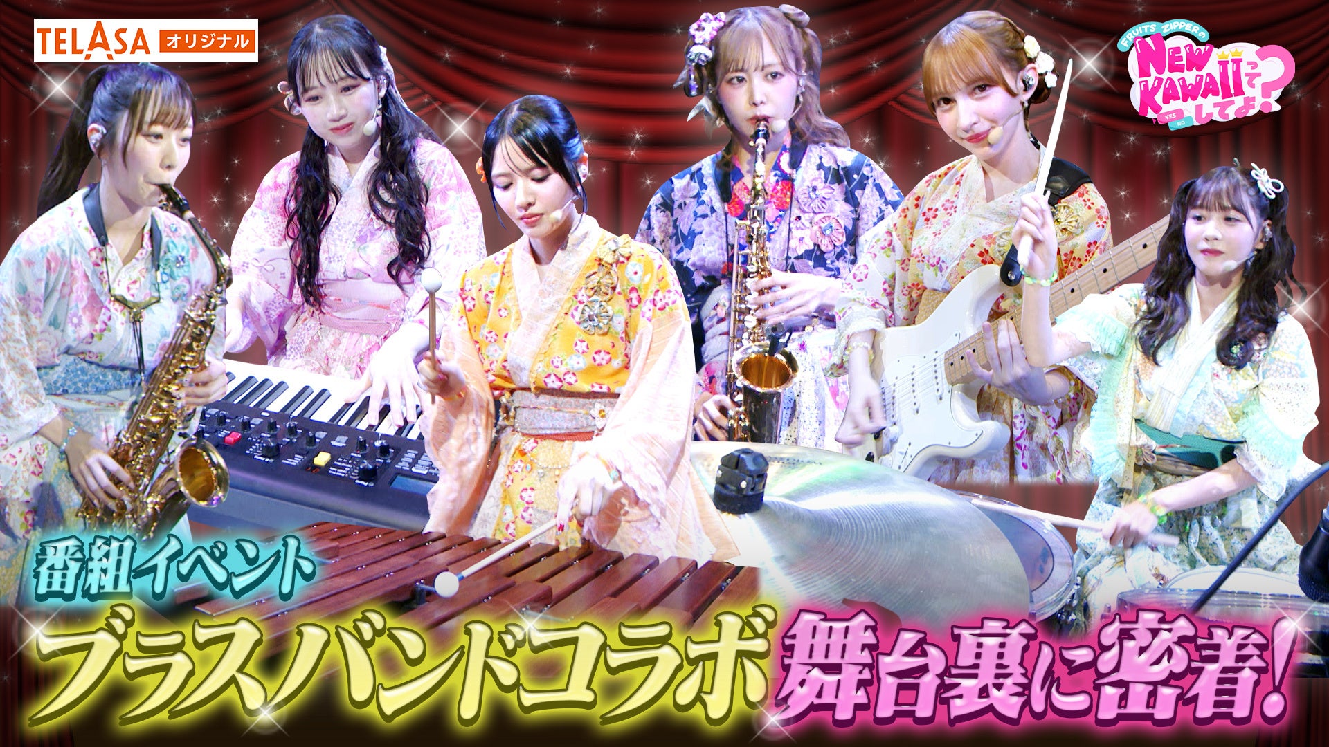 アジア初！世界一のDJを決める大会DMC！世界大会が日本で開催！