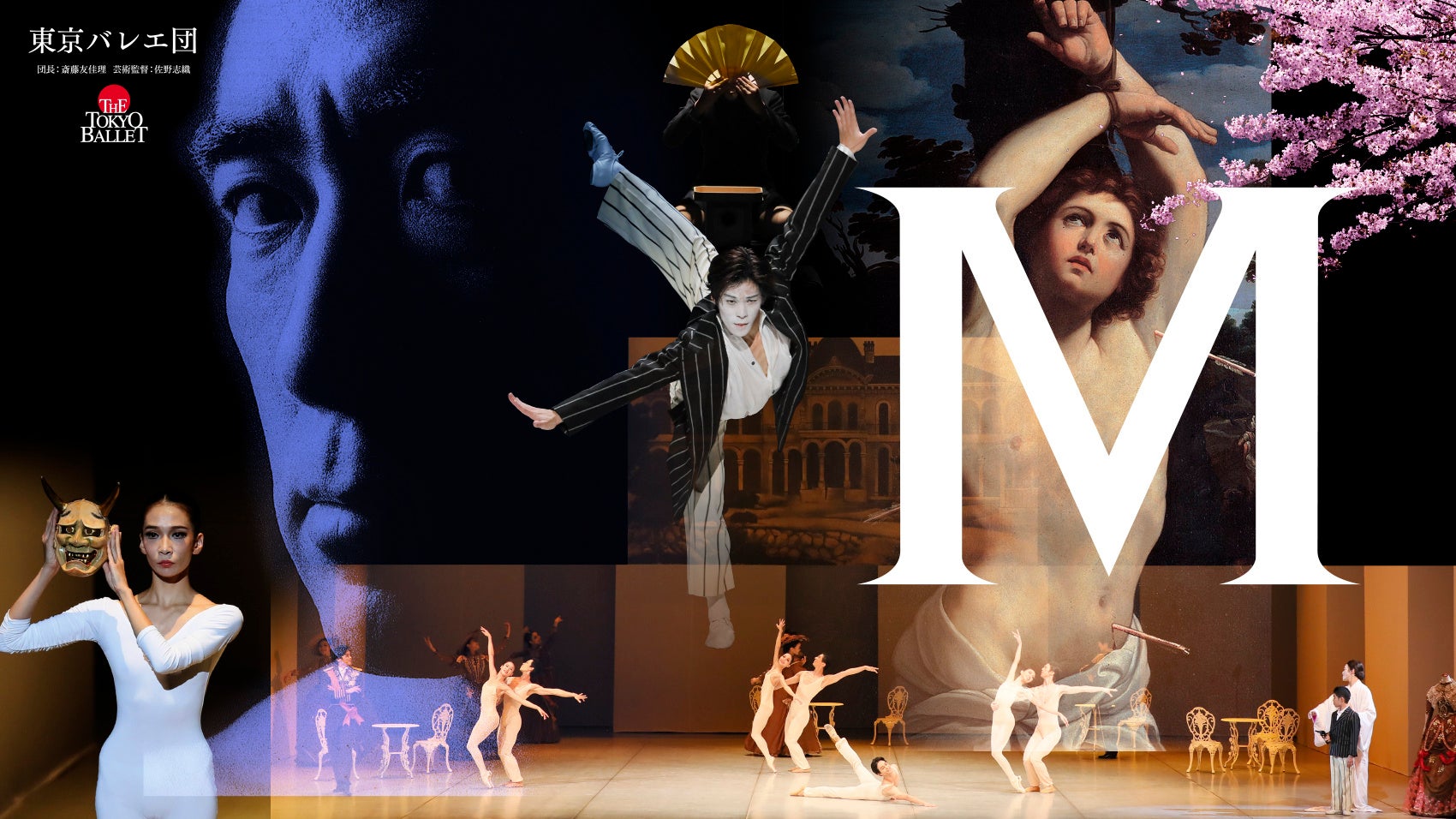 JUNON11月号(9/22発売)は豪華3パターン表紙!岩橋玄樹(通常版)、騎士X -Knight X-(臨増版)、SOPHIA(特別版)が登場&特別付録つき!草彅 剛、GENICほかスターが大集合