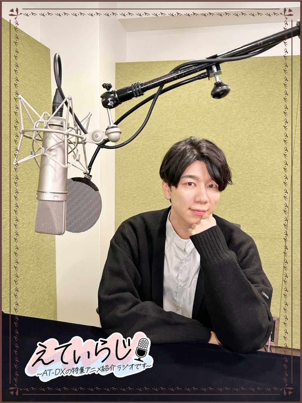 “しなこ”などを手がけるあぃりDXがプロデュースする新オーディション番組 『Amazing Kids Audition』、「ABEMA」で10月9日(木)より独占無料放送決定!