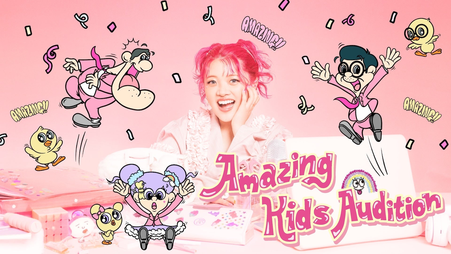 西山宏太朗がパーソナリティを務めるラジオ番組「えてぃらじ」 11月8日(土)公開収録 開催決定!