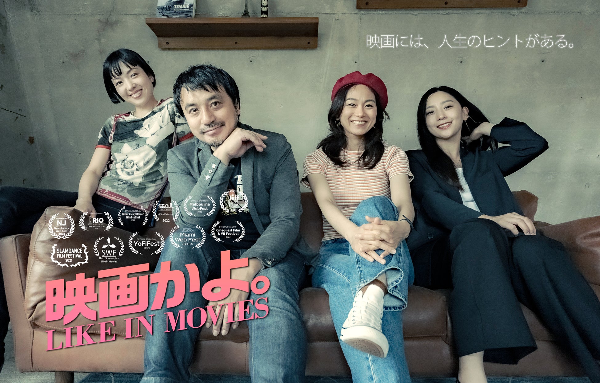 TOKYO MX 開局 30 周年記念「アニソン meets CITY POP〜売野雅勇×林哲司の世界〜」アニソンとシティポップが出逢ったあの日