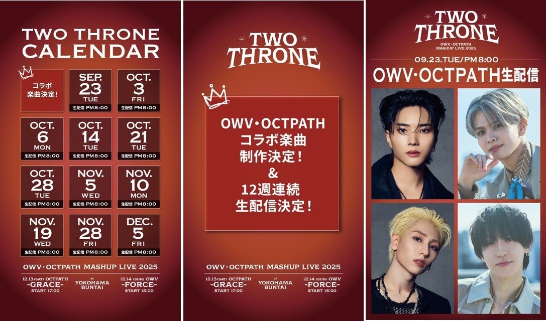 葉加瀬太郎絵画展　2025