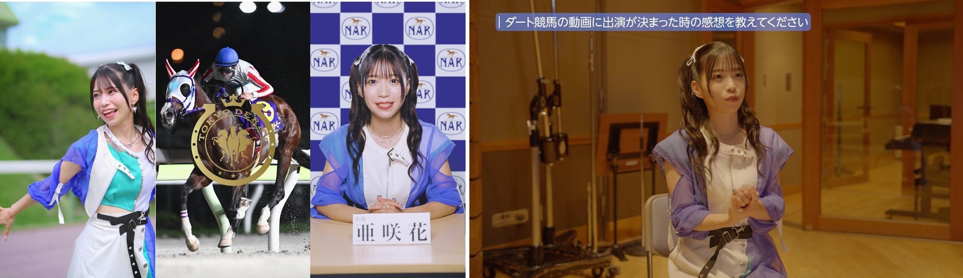 モウソウキリン 新曲「涙のあとで」配信開始&リリックビデオ公開