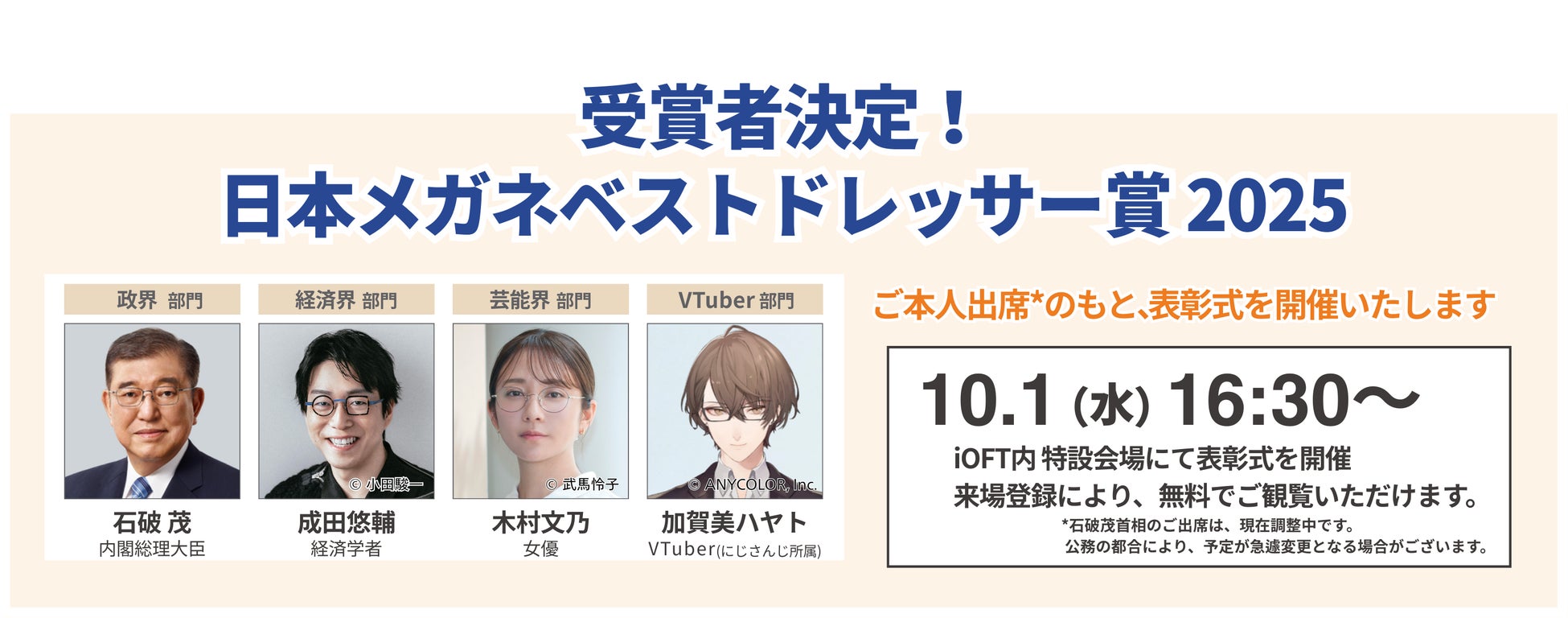 映画史に輝くホラー映画の傑作「エルム街の悪夢」シリーズ全7作を4K UHDで完全収録！「エルム街の悪夢　コレクターズ・ボックス　4K UHD+ブルーレイセット（11枚組）」12/3(水)発売決定！