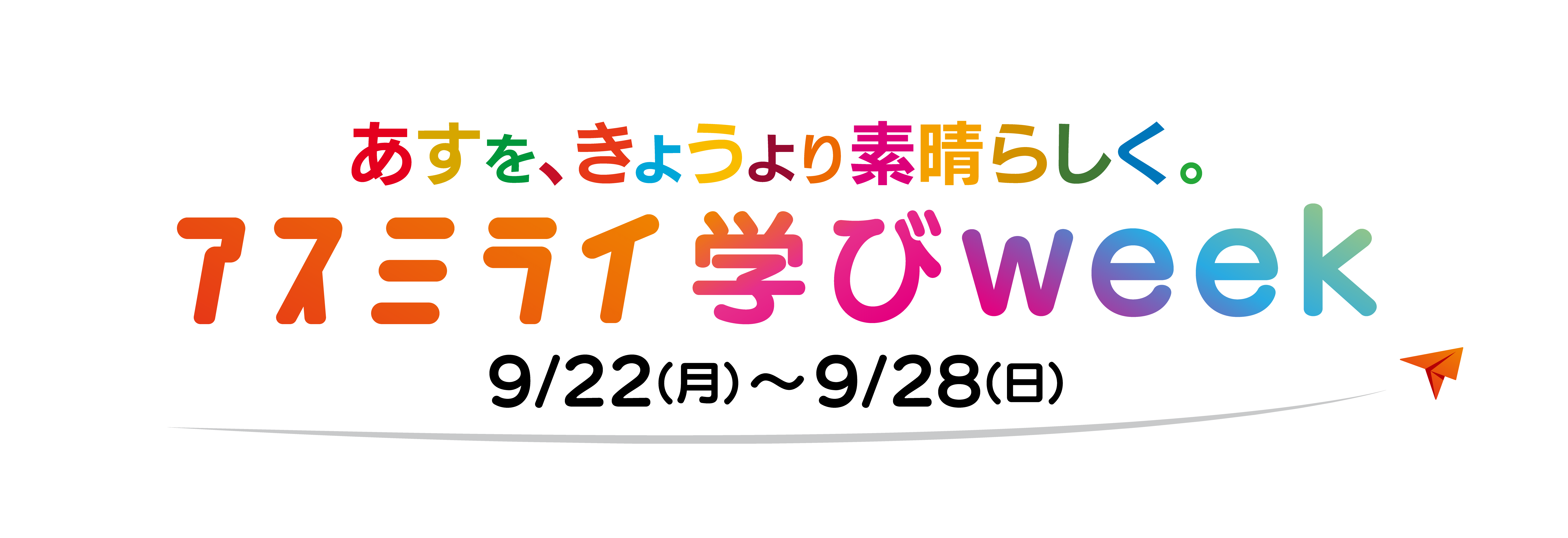 滋賀・大津のスイーツカフェ「四季折々」ー開店3周年記念として作曲家・山本和智が1年を通してBGMを担当