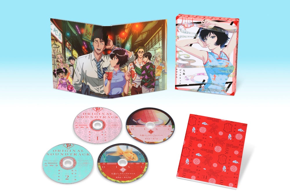 蓮佛美沙子・木戸大聖ほか出演　NHKドラマ「バニラな毎日」をブルーレイで発売！