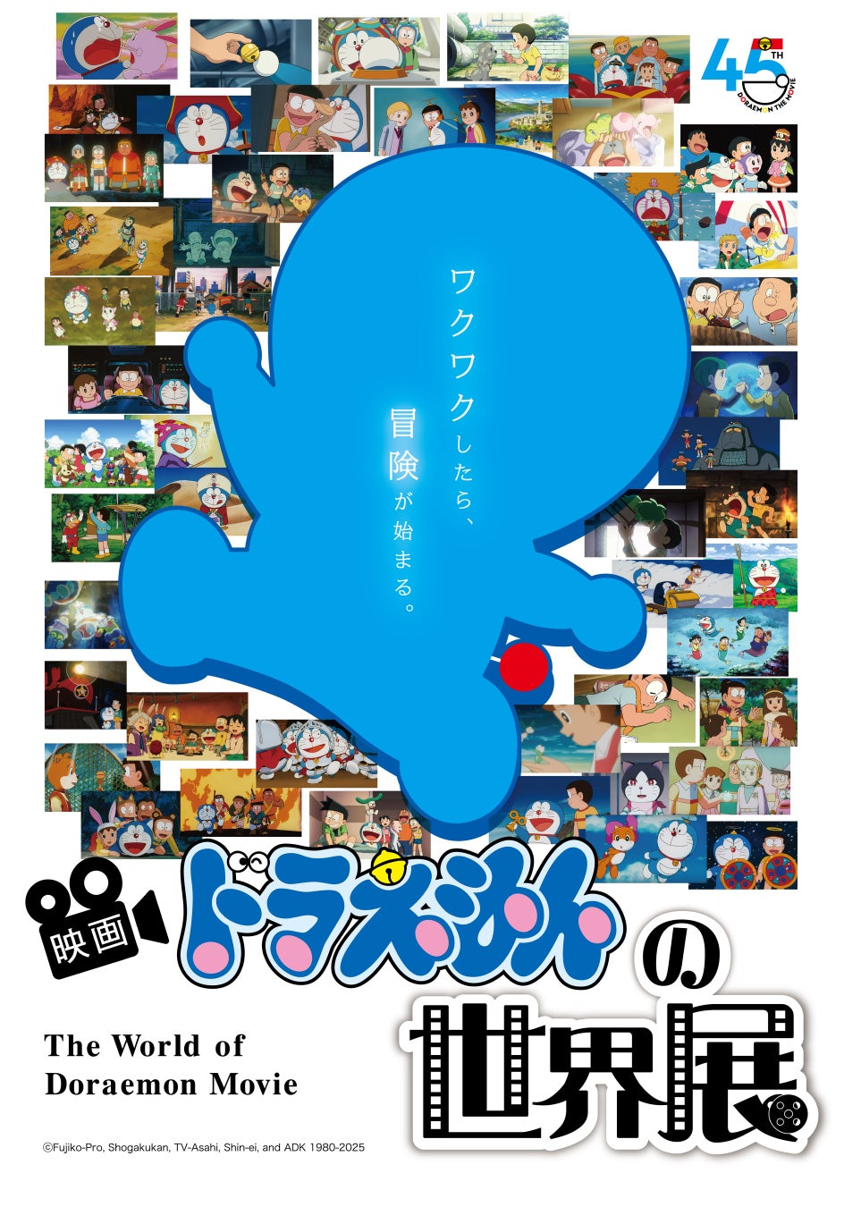 D-ILAプロジェクター「DLA-V900R」「DLA-V800R」向けHDR機能をアップグレード