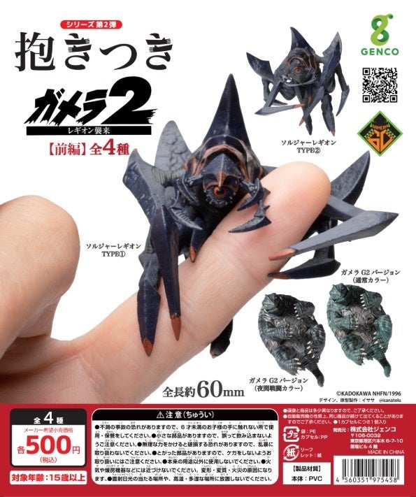 10/24（金）【AFTER PARTY in TOKYO Beyond the Show】10/25（土）【MYSTERY BUS TOUR in JAPAN Special　Journey】決定！