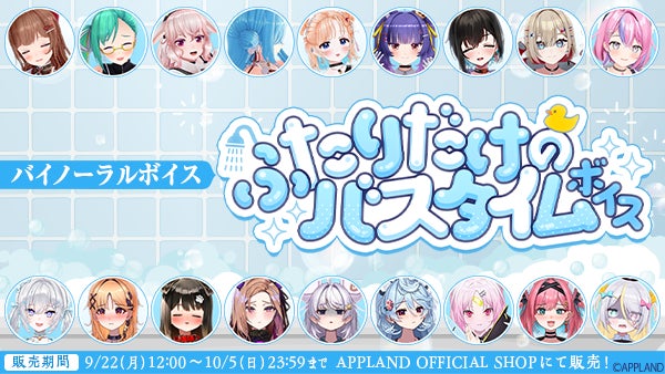 僕は、どうでもいい存在——『年少日記』DVD 2026/1/7(水)発売!