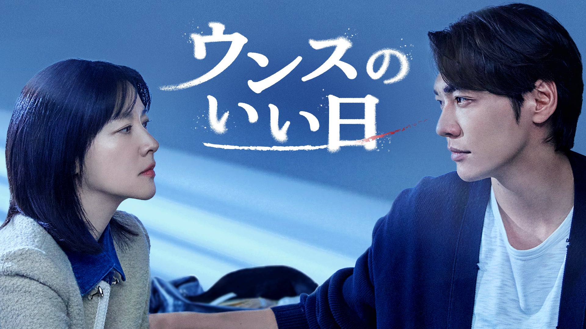 アップランド所属「.LIVE」・「ぶいぱい」メンバーによるバイノーラル『ふたりだけのバスタイムボイス』が9月22日(月)より販売開始!