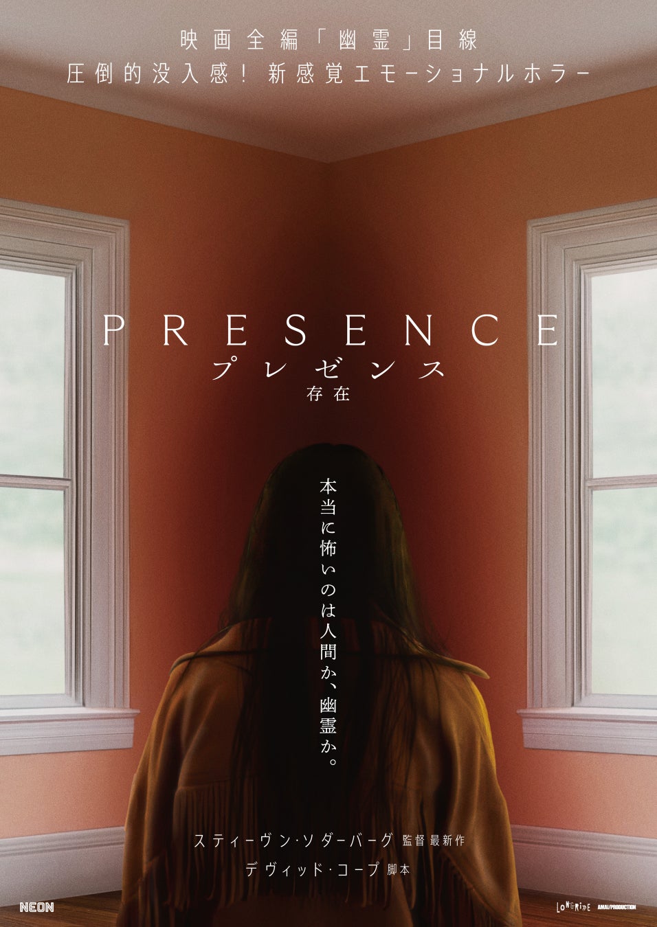 FM AICHI「EVENING STREET～矢沢永吉スペシャル～」9月24日（水）オンエア！「50周年記念矢沢永吉バンパーステッカー」プレゼント！