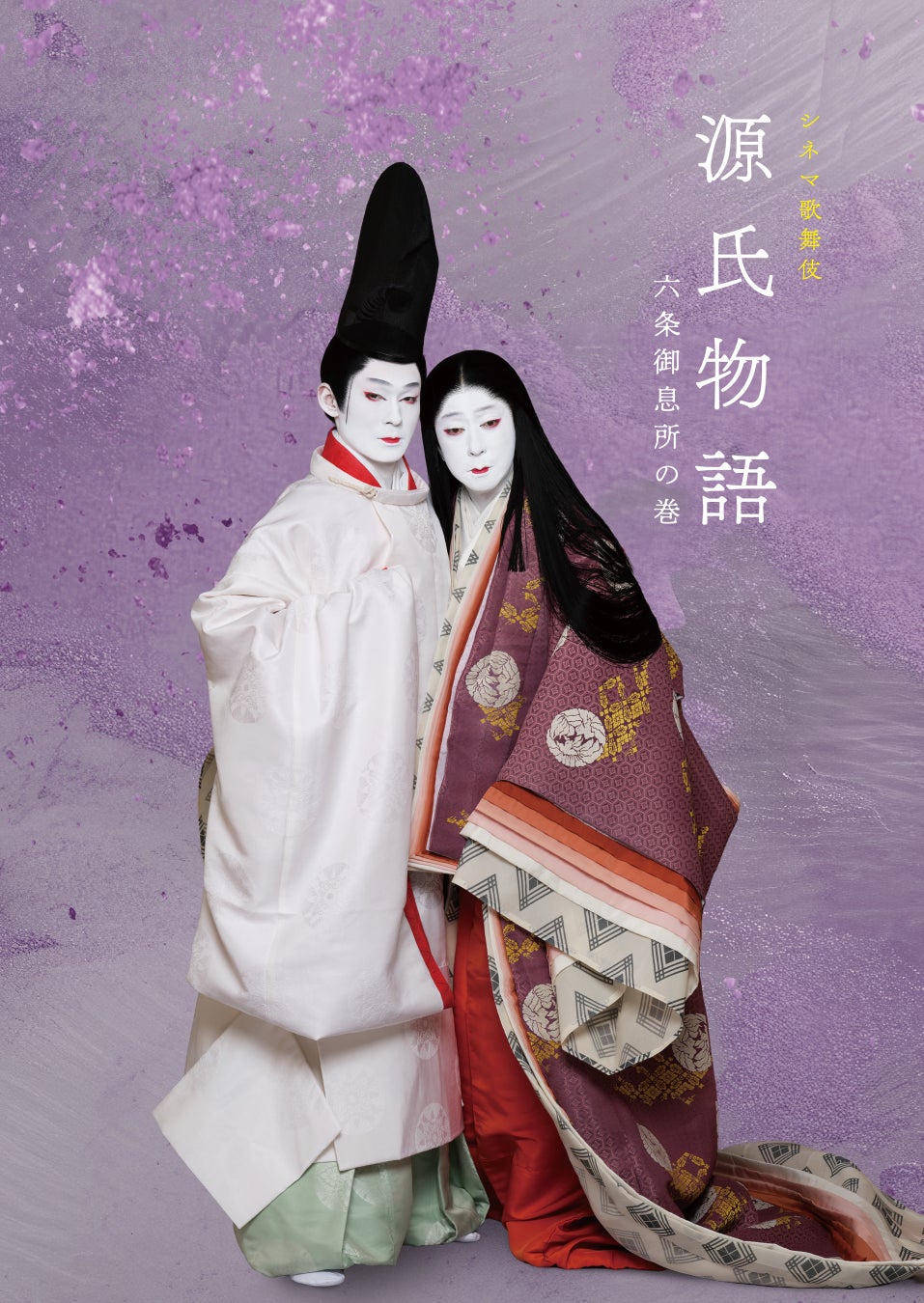 前回公演は開幕前に完売！　気鋭のマジシャン 渋谷 駿率いるシンビーボックス新作『～浅草奇譚～ 夜ごといざなう偽りの月よ』チケット好評販売中！