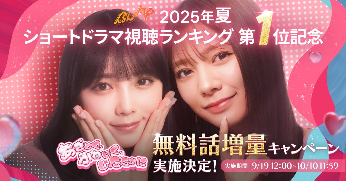 夢の企画がついに実現！　掛布雅之、矢野燿大、江川卓、元木大介ら、阪神・巨人のレジェンドが爆笑トークバトルを開催