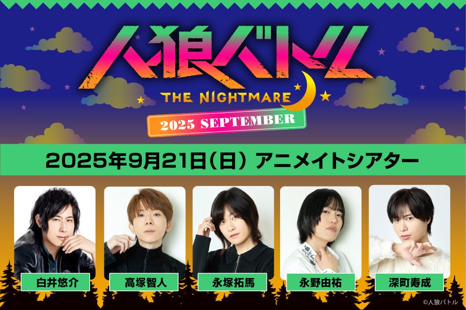 VTuberが心霊スポットを巡る「領国つかさと逝く心霊スポット巡礼ツアー」9月24日にニコニコで生放送