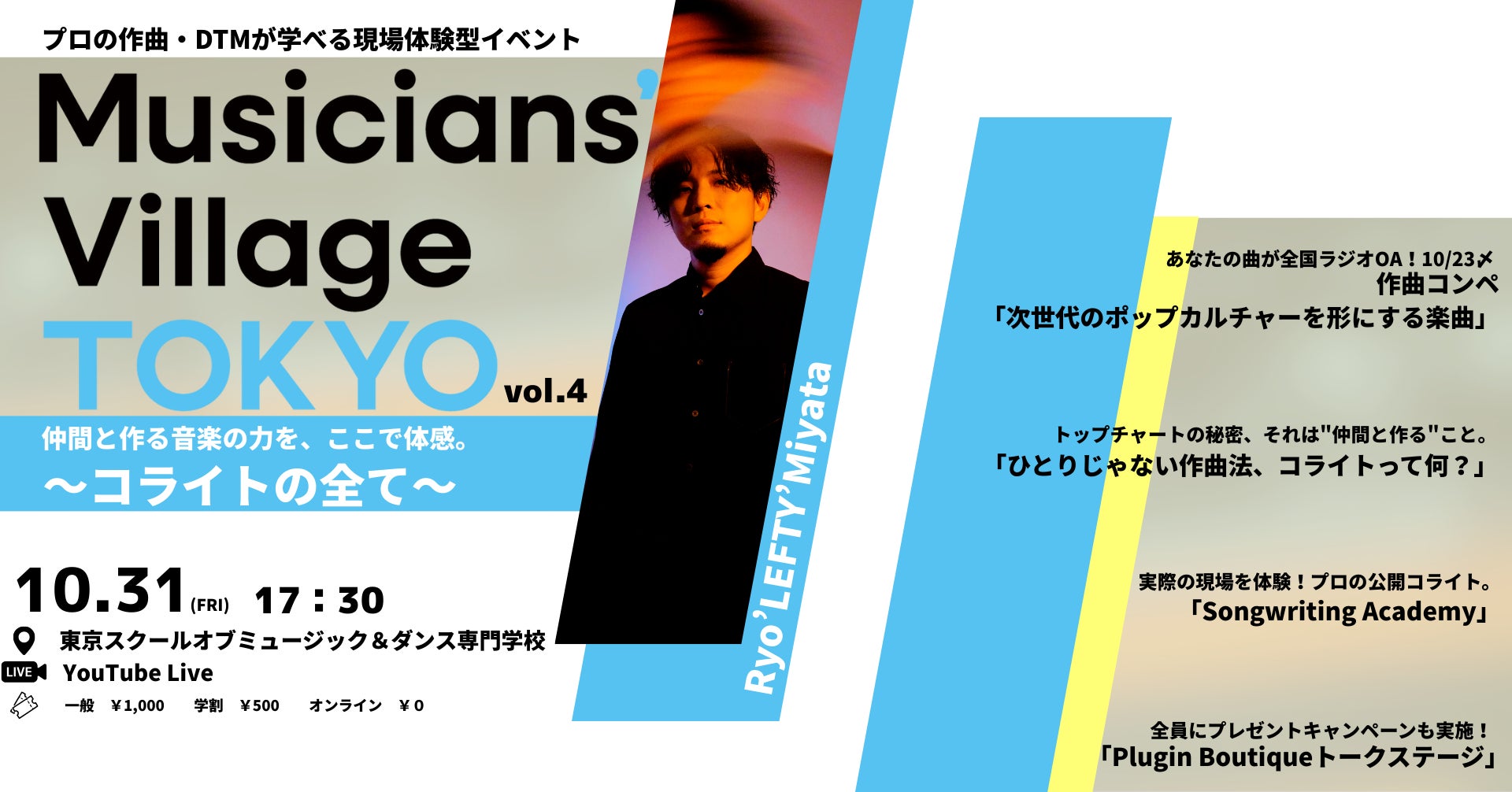 人気バーチャルシンガー「花譜」が、燕の衣装で1/7スケールフィギュアとして登場！　9月19日（金）より予約開始！