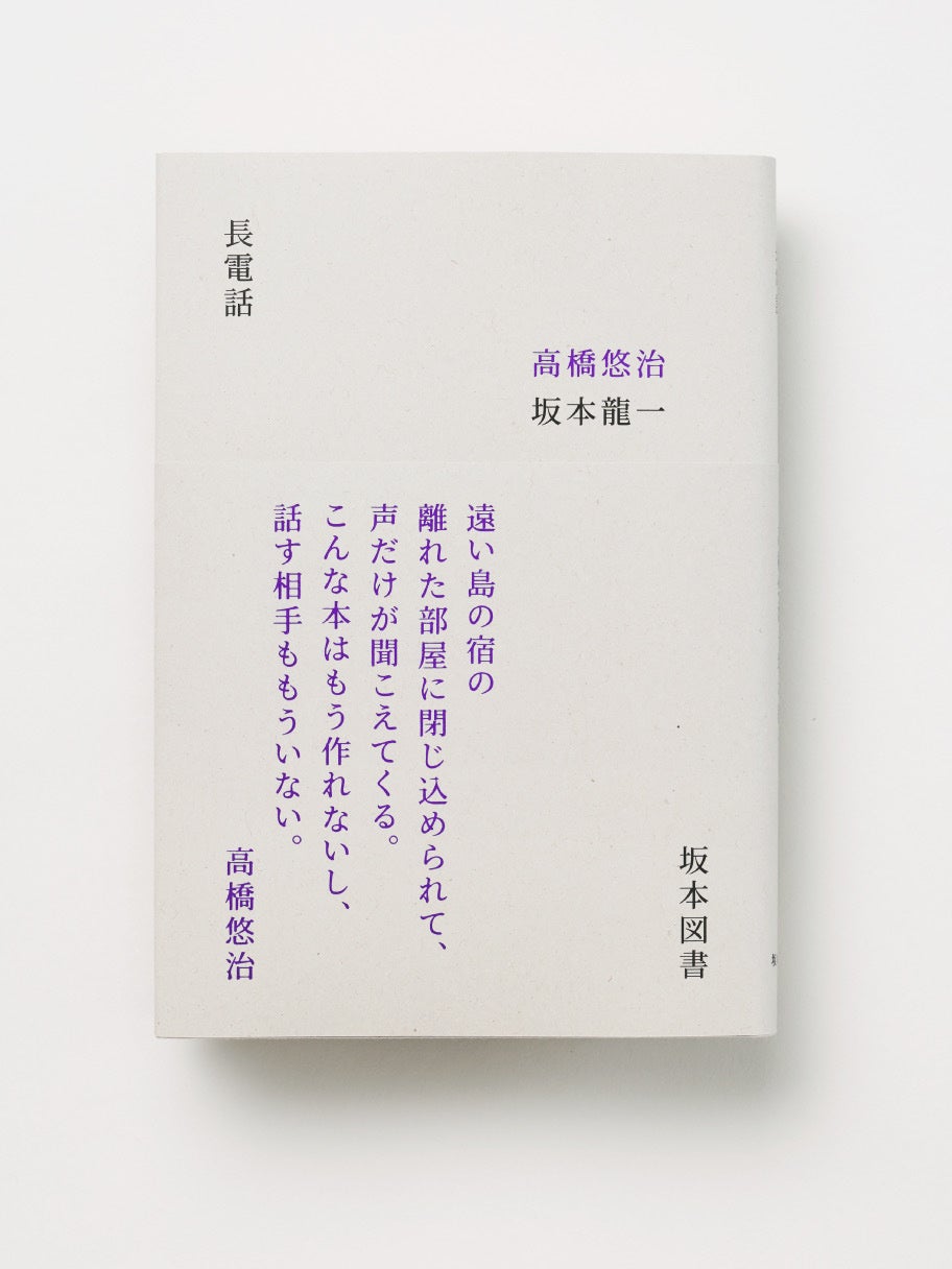 あなたの動きが音楽を生み出す――五感で楽しむ未来の音楽体験