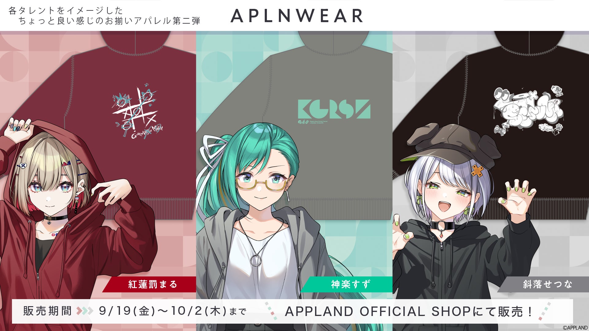 11月3日(月・祝)開催 MUSIC EXPO LIVE 2025 KAWAII LAB.×KiiiKiii日韓ガールズ・グループの SP コラボが決定!