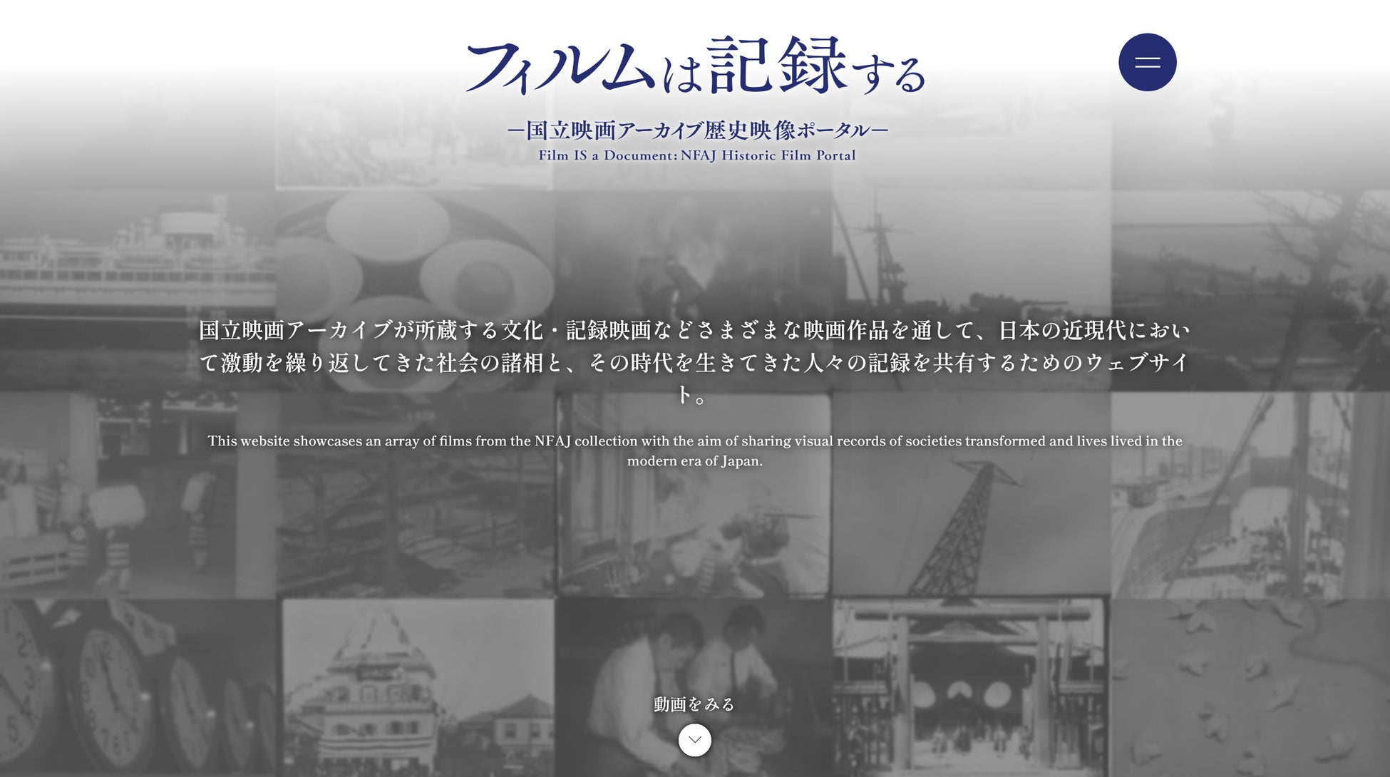【１０９シネマズプレミアム新宿】『ザ・フー キッズ・アー・オールライト』公開記念 9月30日（火）“「The Who」PREMIUM NIGHT”実施決定！